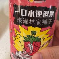 林家铺子草莓罐头