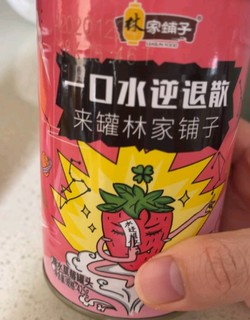 林家铺子草莓罐头