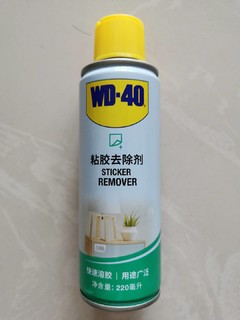 芳香不刺鼻——WD-40粘胶去除剂