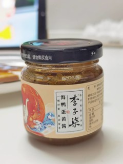 李子柒家的海鸭蛋黄酱也太好吃了吧！