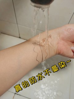 花蔓仙眼线笔是真的防水