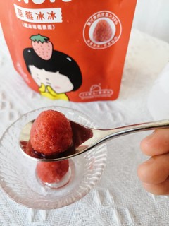 蜜哈多草莓冰冰，是夏天呀
