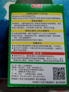 我买到了全平台最划算的拍立得mini相纸