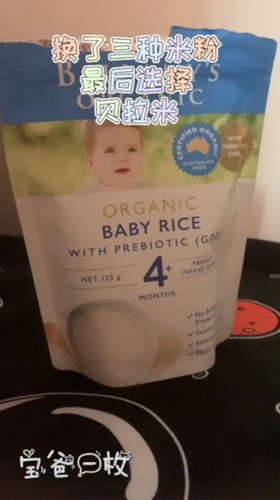 换了三次米粉，最后选择贝拉米