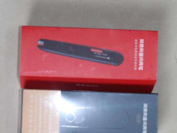 是英语老师就可以白嫖800元的网易翻译笔