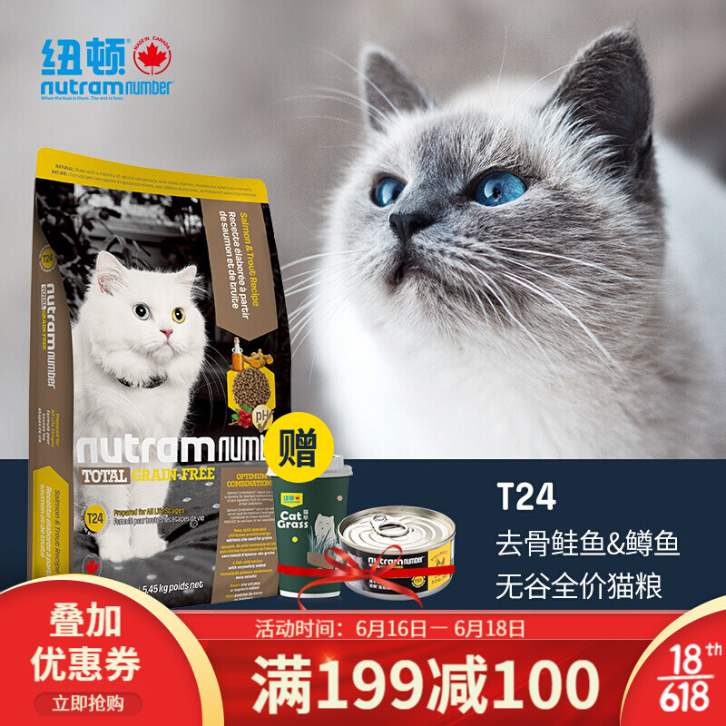 618铲屎官必看， 主流16款猫粮品牌推荐