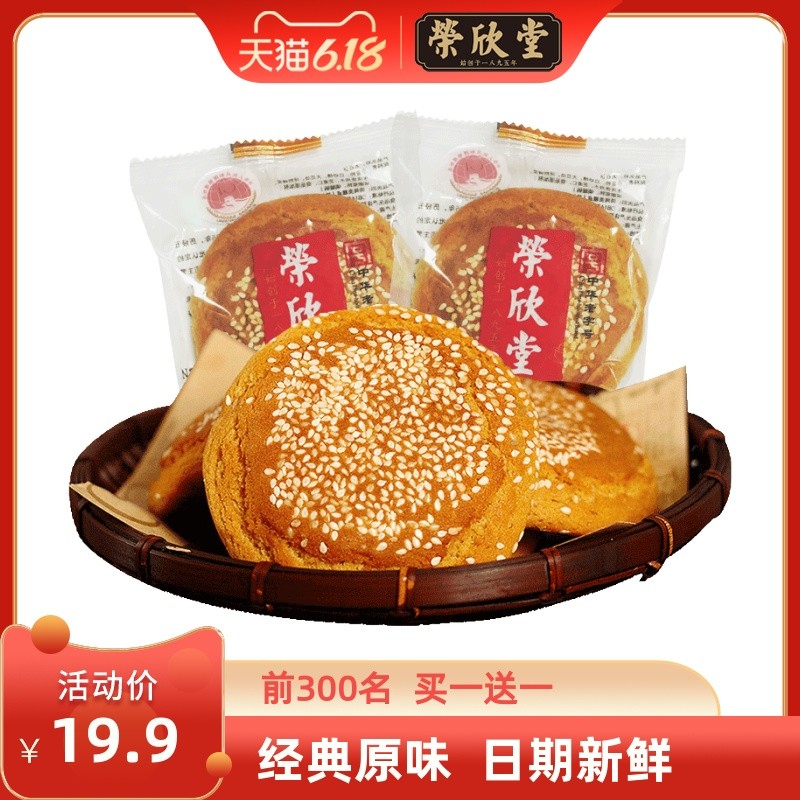 百年老店全攻略（上）！48家商务部认证的「中华老字号」美食特产清单来啦！在家吃遍全中国！