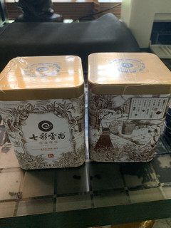 七彩云南茶的收货照片