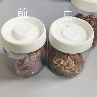 收纳好物:保鲜小粮仓，按压式真空保鲜罐