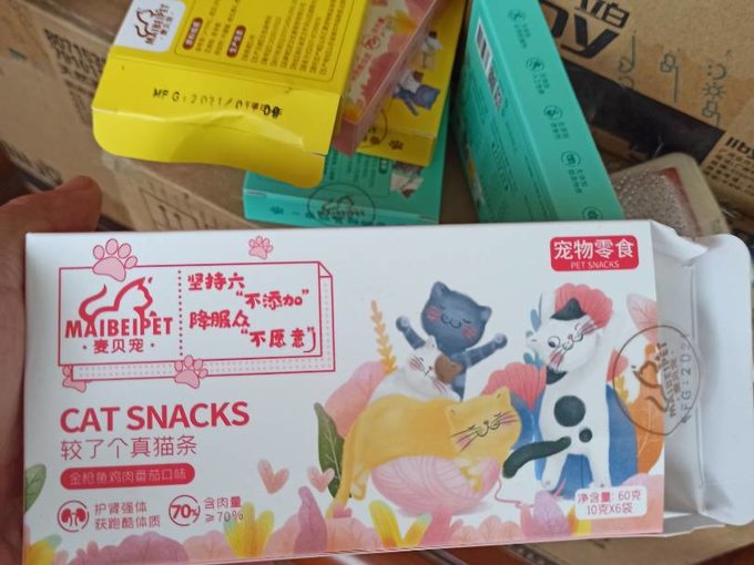 猫零食