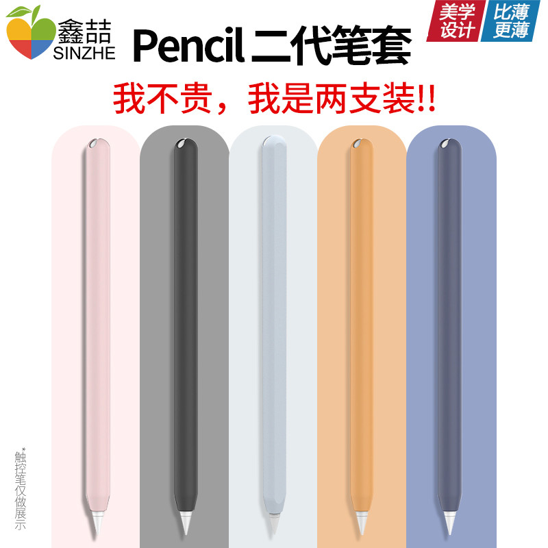 买了ipad+pencil，画渣真的自由飞翔