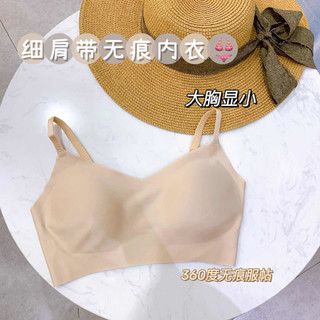 我穿过最舒服的内衣👙没有之一