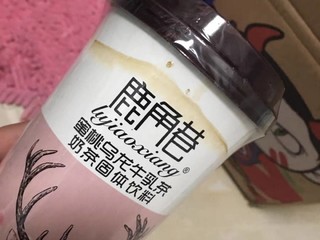 手工牛乳茶