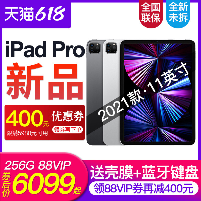 1岁女儿的大容量学习机-iPad Pro开箱简评+必备配件