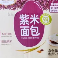 玛呖德 紫米全麦面包