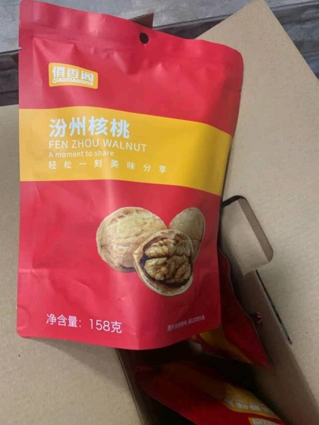 俏香阁 坚果礼盒