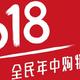 100元左右的低价实用家居设备，建议加入618抢购列表