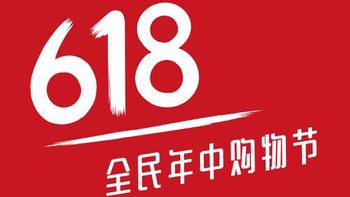 100元左右的低价实用家居设备，建议加入618抢购列表