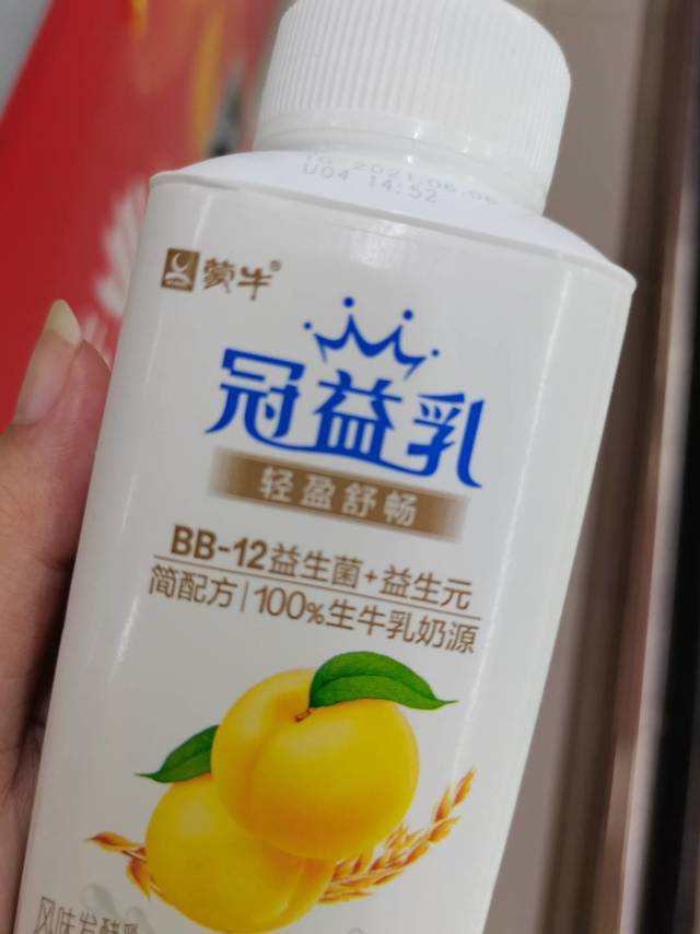 这款冠益乳可真有营养