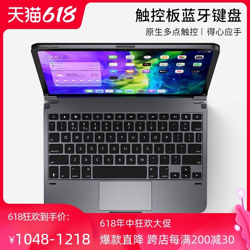 买后爱奇艺？BRYDGE Pro+让IPAD成为真正的生产力