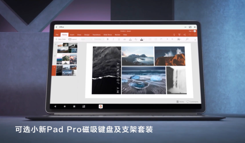小新Pad Pro 2021平板新增暗夜极光色、骁龙870加持、2.5K OLED屏