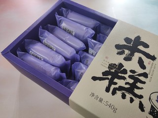 一糕两吃吃吃的神秘吃法！