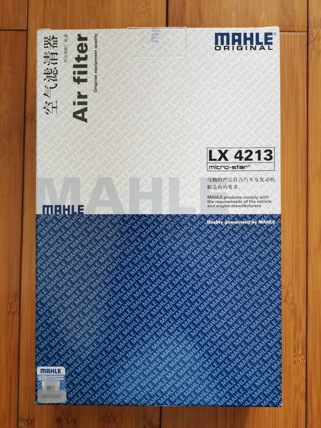 汽车发动机进气安全防护——马勒空气滤清器