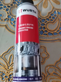 伍尔特发动机机油添加剂陶瓷保护剂
