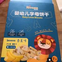 宝宝最爱的字母饼干