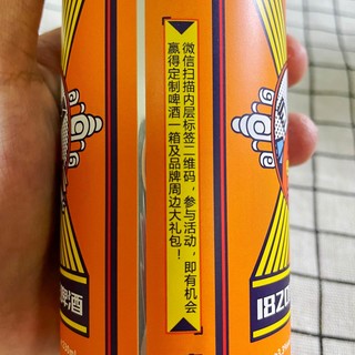 优布劳新品上市！1820星期三痛快畅饮！