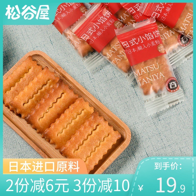 哪个最好吃？超全网红咸蛋黄零食大测评！