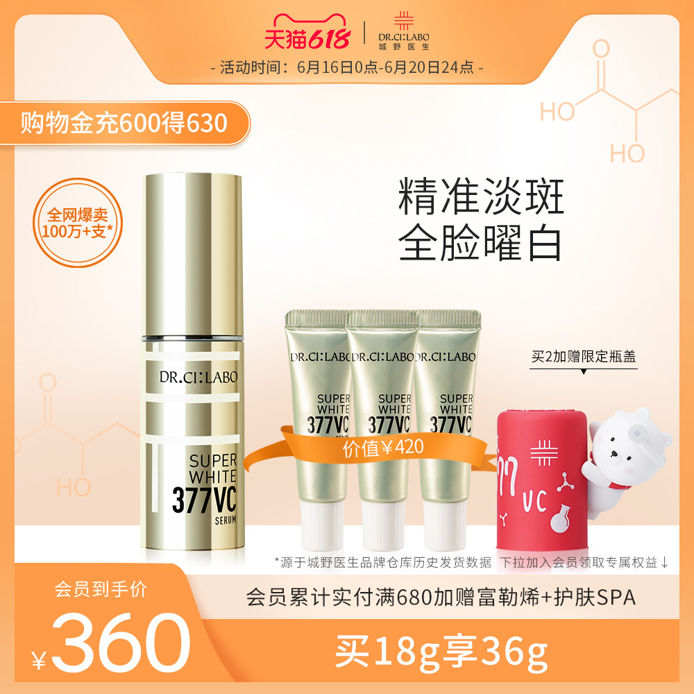 618最值得囤的功效护肤品