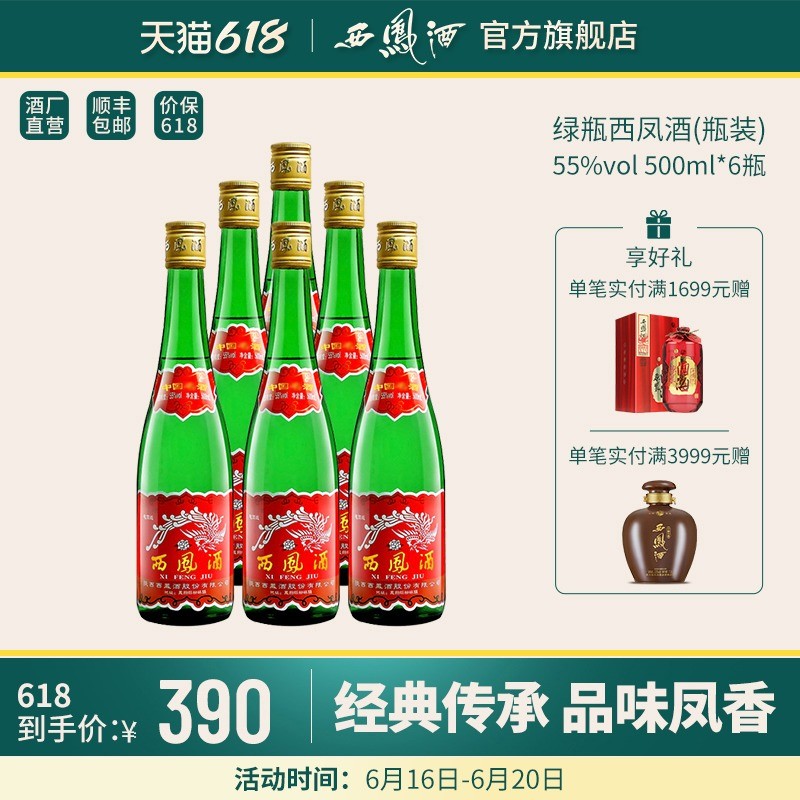 50元上下，经典口粮酒推荐！