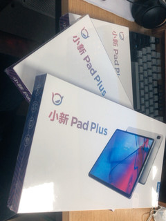 给员工购置的新设备~小新pad plus