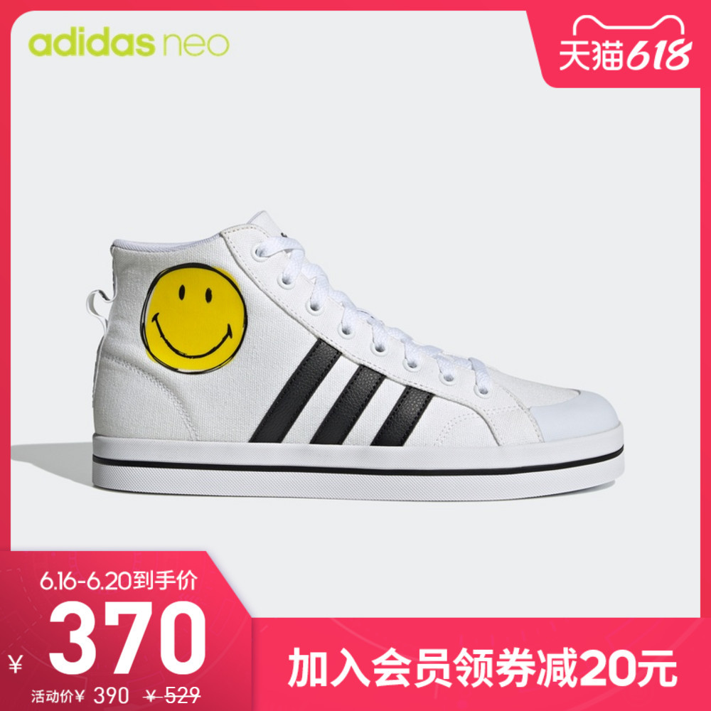 生来好动，adidas neo带你解锁甜酷、浪漫、休闲等多种风格，快乐一夏！附笑脸爆款推荐！