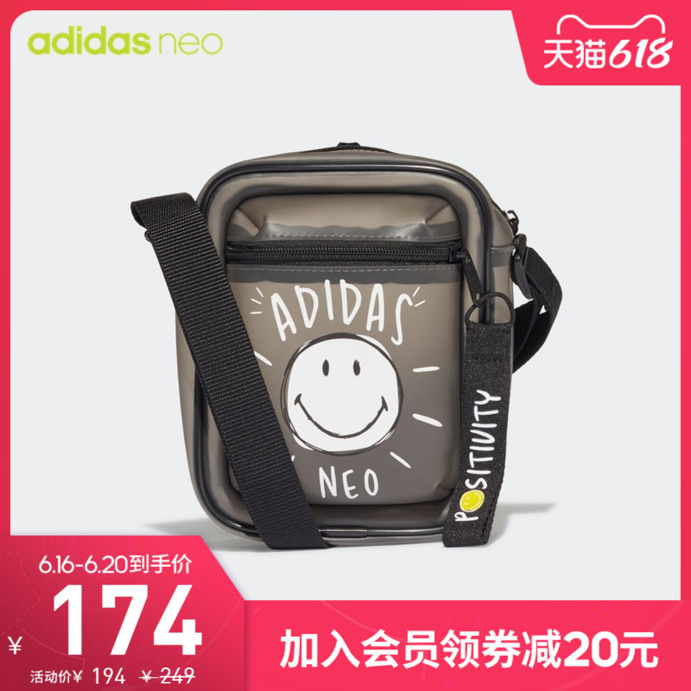 生来好动，adidas neo带你解锁甜酷、浪漫、休闲等多种风格，快乐一夏！附笑脸爆款推荐！