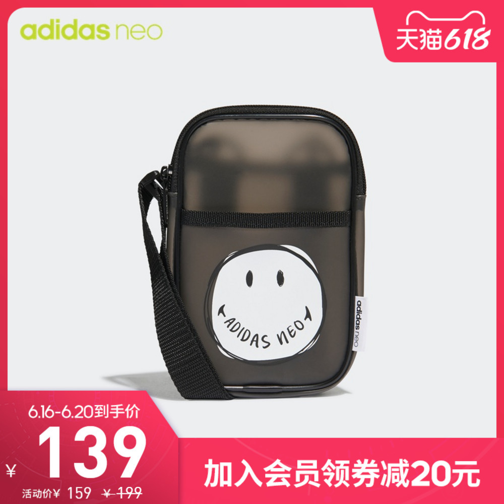 生来好动，adidas neo带你解锁甜酷、浪漫、休闲等多种风格，快乐一夏！附笑脸爆款推荐！