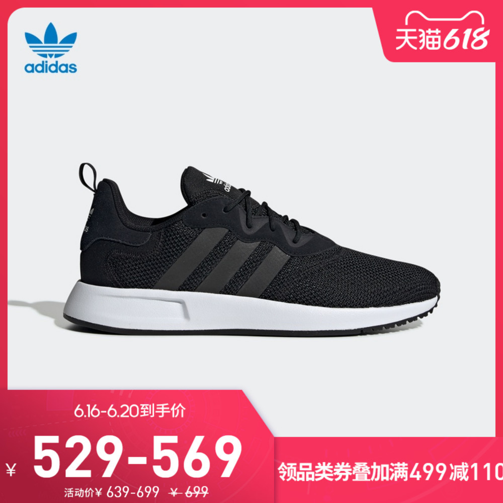 永不过时的经典——adidas三叶草男款运动鞋推荐