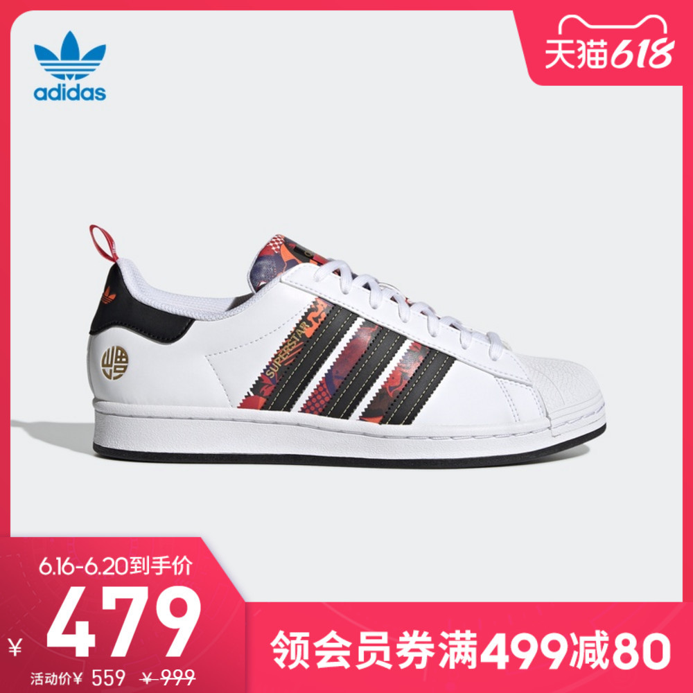 永不过时的经典——adidas三叶草男款运动鞋推荐