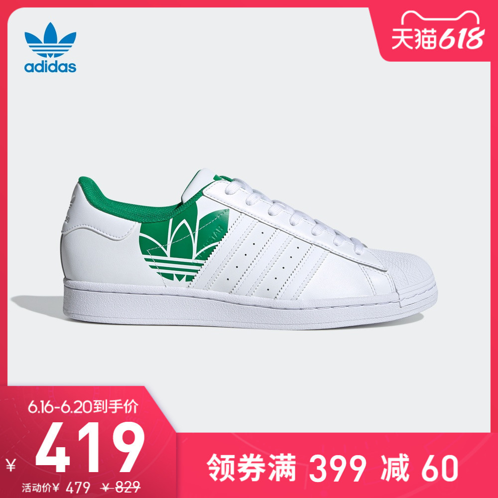 永不过时的经典——adidas三叶草男款运动鞋推荐