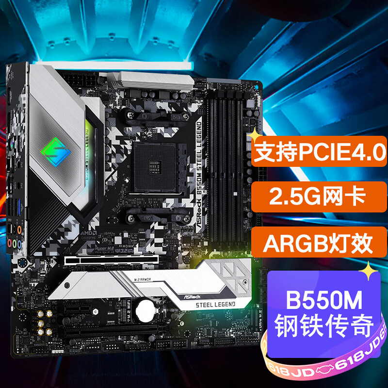 AMD这是杀疯了？2021上半年PC DIY 抄作业指南