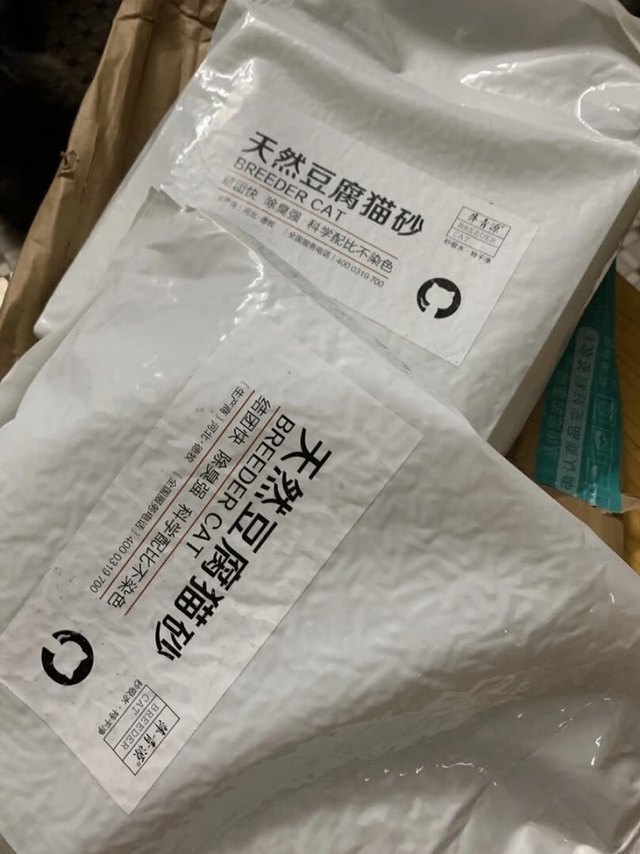 除臭效果：可以去除猫咪便便的臭味产品香