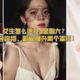  女生怎么选Bra显胸大？学会这招，瞬间提升两个罩杯！速速收藏！（多图预警）　