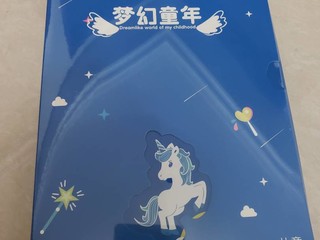 深爱小魔牙——电动牙刷小神器