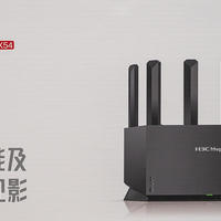 自由且稳定的H3C Magic NX54 双频5400M WiFi6路由器