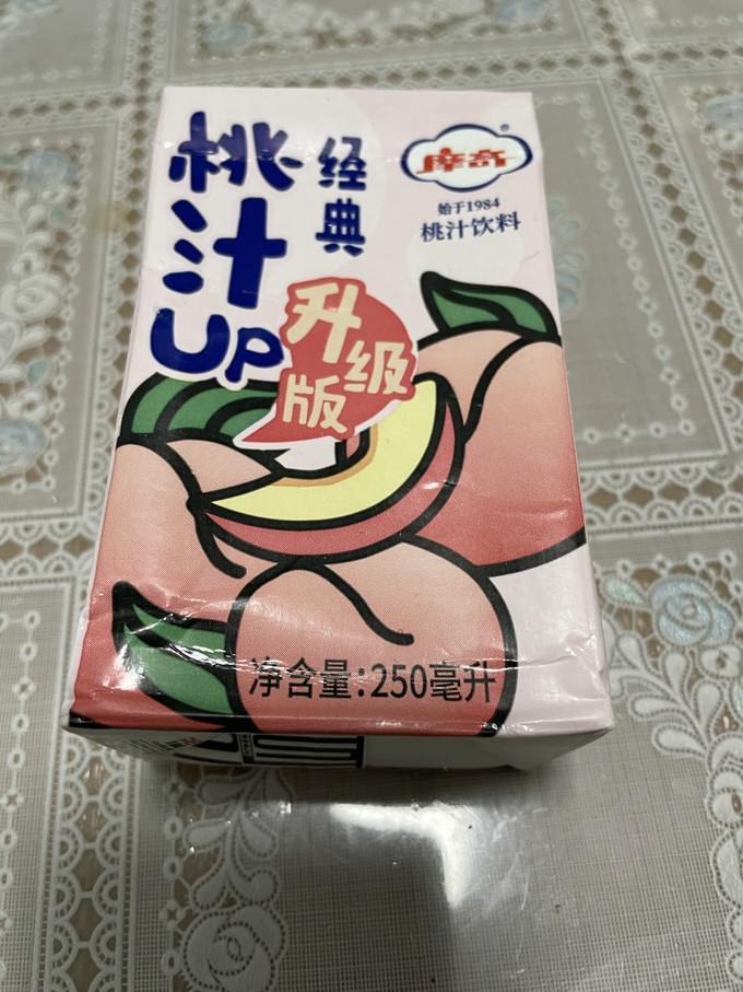 饮料