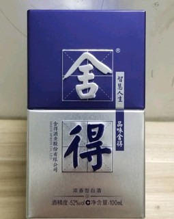 颜值与酒质并存的米兰舍得