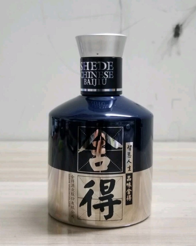 舍得白酒