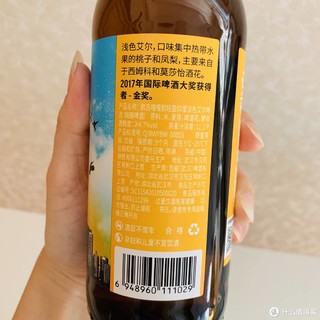 嘎嘎鹅 轻盈ipa 精酿啤酒体验