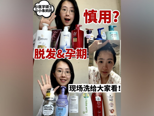 屈C氏洗发水之排雷种草